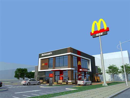 "麦当劳得来速"是麦当劳汽车餐厅特别的名字,它是一种全新的快餐